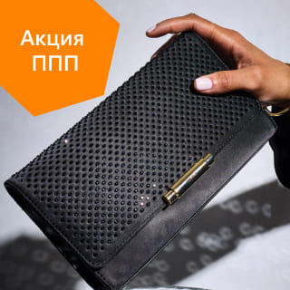 Скидка 60% на обувь