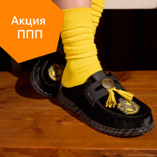 Скидка 25% на обувь для зимы